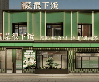 Modern Facade Element-ID:861874103