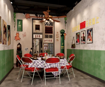 Modern Restaurant Box-ID:898570067