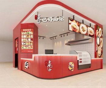 New Chinese Style Noodle Shop-ID:867561101