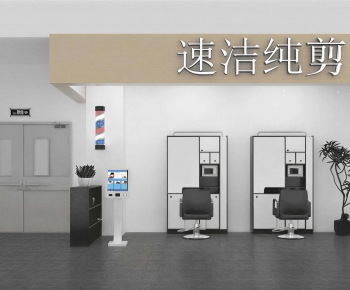 Modern Barbershop-ID:201640177