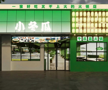 Modern Facade Element-ID:105330991