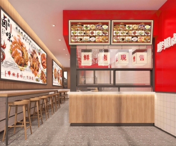 Modern Restaurant-ID:931440113