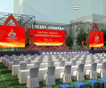 Modern Stage Performance-ID:180016992