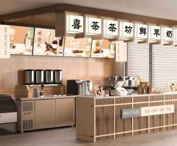 New Chinese Style Milk Tea Shop-ID:717477087