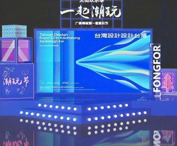 Modern Stage Performance-ID:153068073