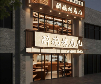 Modern Facade Element-ID:606370079