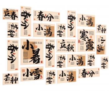 New Chinese Style Painting-ID:123111962