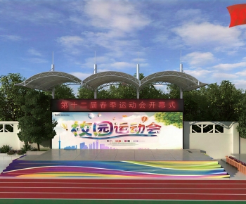 Modern School-ID:378854996