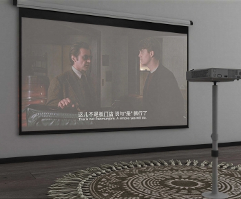 Modern Projector-ID:839637992