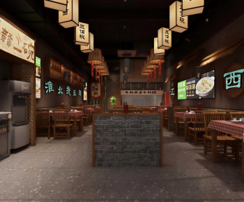 New Chinese Style Restaurant-ID:677190077