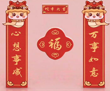 Chinese Style Wall Decoration-ID:456659087