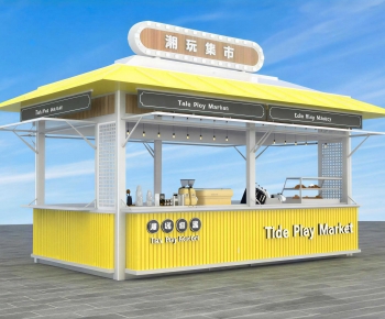 Modern Retail Stores-ID:921699056