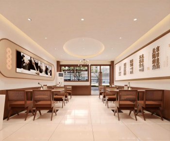 New Chinese Style Restaurant-ID:834049949