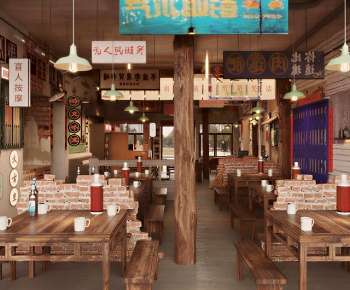 Industrial Style Retro Style Restaurant-ID:646049027