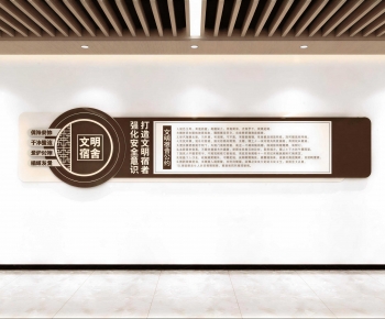 New Chinese Style Culture Wall-ID:333517071