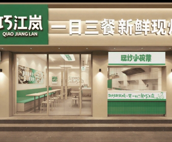 Modern Facade Element-ID:211170918
