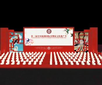 Modern Stage Performance-ID:253518103