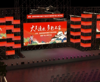 New Chinese Style Stage Performance-ID:499228951