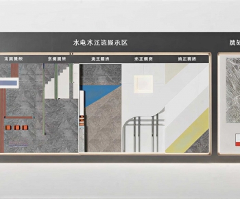Modern Wall Decoration-ID:187298068