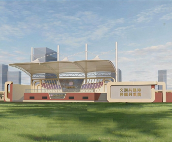 Modern School-ID:875188113