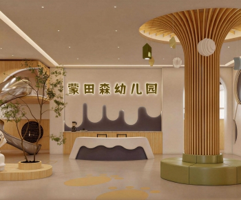 Modern Kindergarten Hall-ID:329036002