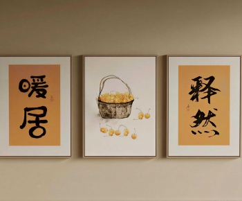 New Chinese Style Painting-ID:873823885