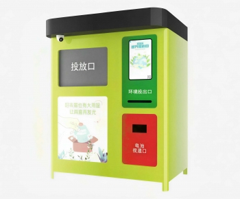 Modern Public Equipment-ID:465430027