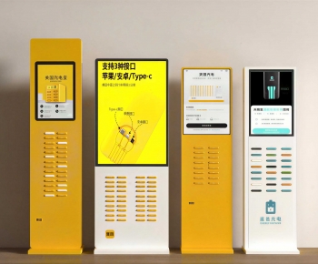 Modern Public Equipment-ID:944299948