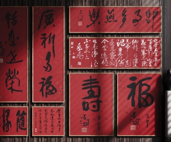 New Chinese Style Calligraphy And Painting-ID:572185991