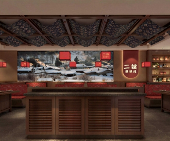 New Chinese Style Restaurant-ID:749789001