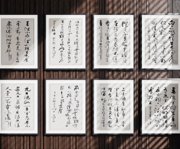 New Chinese Style Calligraphy And Painting-ID:928669932