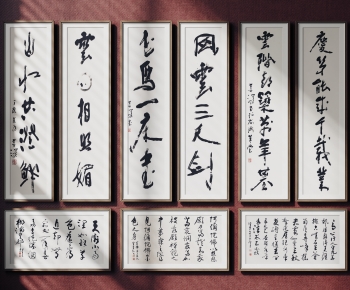 Chinese Style Calligraphy And Painting-ID:693557022