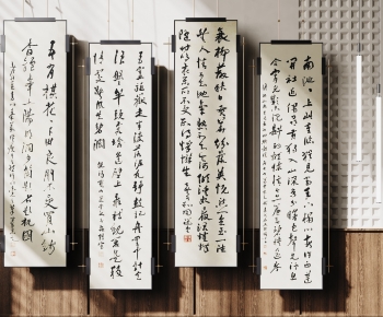 New Chinese Style Calligraphy And Painting-ID:809390561