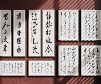 New Chinese Style Calligraphy And Painting-ID:105968009