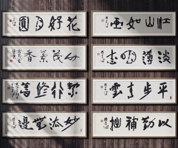 New Chinese Style Calligraphy And Painting-ID:776134016