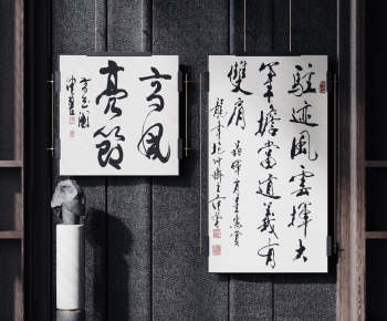 New Chinese Style Calligraphy And Painting-ID:289441112