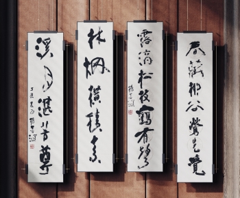 New Chinese Style Calligraphy And Painting-ID:850639337