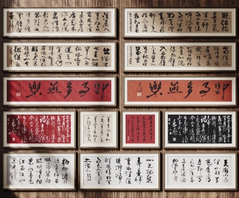 New Chinese Style Calligraphy And Painting-ID:583709961