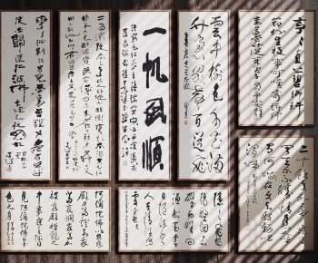 New Chinese Style Painting-ID:990103966