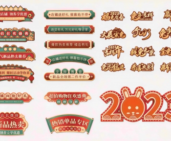 Chinese Style LOGO Sign-ID:552220115