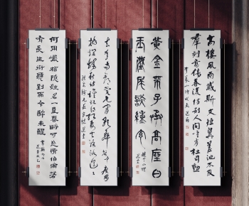 New Chinese Style Calligraphy And Painting-ID:442275052