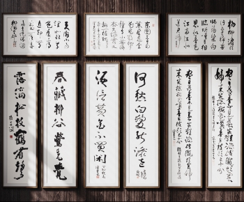 New Chinese Style Calligraphy And Painting-ID:559041025