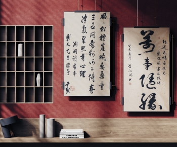 New Chinese Style Calligraphy And Painting-ID:959950925