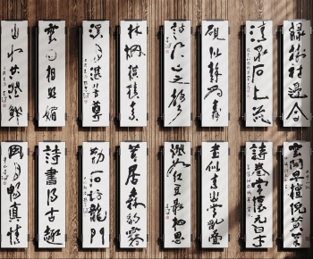 New Chinese Style Calligraphy And Painting-ID:987241981