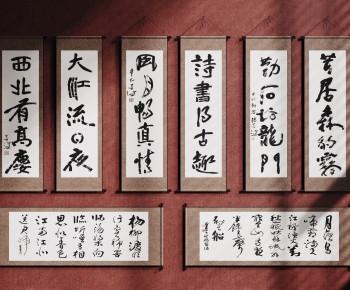 Chinese Style Calligraphy And Painting-ID:326797018