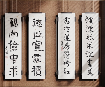 New Chinese Style Calligraphy And Painting-ID:685878993