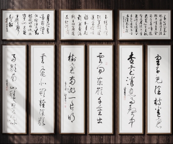 New Chinese Style Calligraphy And Painting-ID:493572007