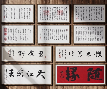 New Chinese Style Calligraphy And Painting-ID:339293962