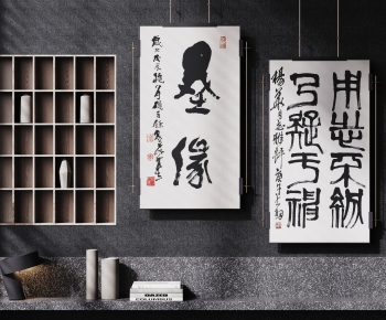 New Chinese Style Calligraphy And Painting-ID:649178037