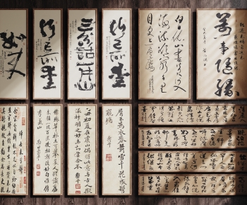 New Chinese Style Calligraphy And Painting-ID:210083019